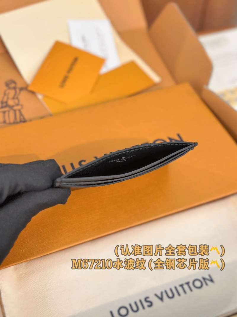 LV Wallets